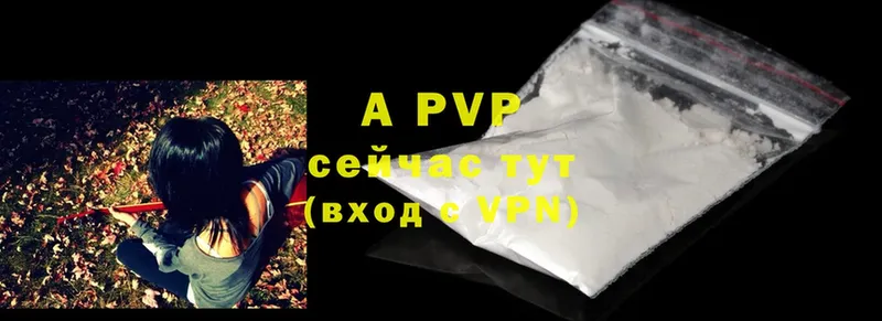 Alpha PVP VHQ  Бодайбо 