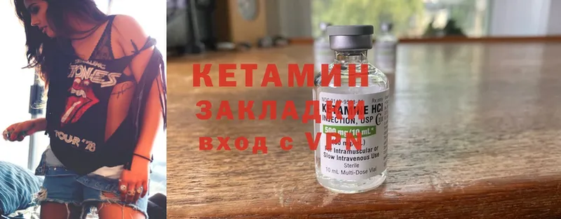 КЕТАМИН ketamine  купить  сайты  Бодайбо 