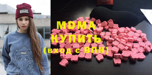 mdma Бородино