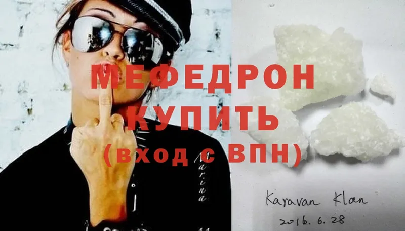 мориарти какой сайт  Бодайбо  Мефедрон mephedrone 